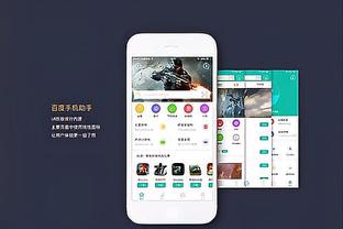 雷竞技注册手机号截图1